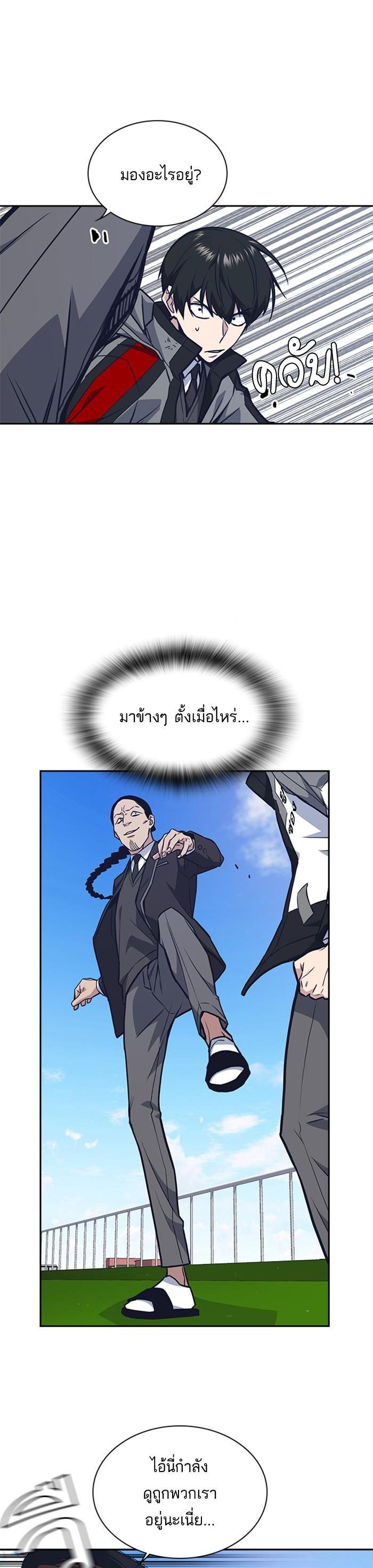 Manga-lc-com อ่านมังงะ อ่านการ์ตูน ออนไลน์ ฟรี Study Group แก๊งเด็กเรียนห้าวตีน ตอนที่ 1 2 3 4 5 6 7 8 9 10 11 12 13 14 ฟรี ไม่มีโฆษณา Manga-lc - อ่าน มังงะ อ่าน การ์ตูน ออนไลน์ อ่านมังงะ ฟรี