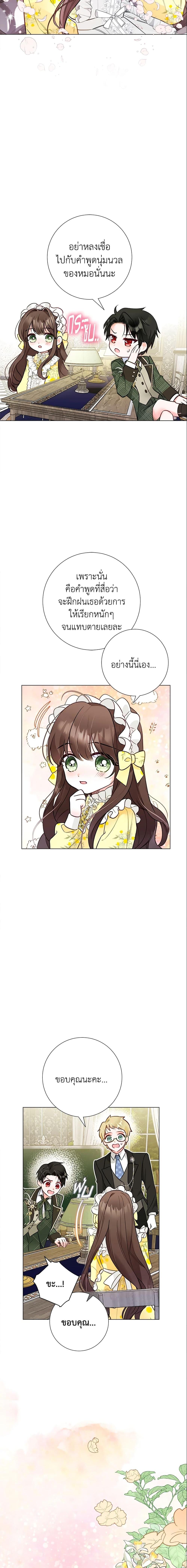 Manga-lc-com อ่านมังงะ อ่านการ์ตูน ออนไลน์ ฟรี The World Without My Sister Who Everyone Loved ตอนที่ 1 2 3 4 5 6 7 8 9 10 11 12 13 14 ฟรี ไม่มีโฆษณา Manga-lc - อ่าน มังงะ อ่าน การ์ตูน ออนไลน์ อ่านมังงะ ฟรี