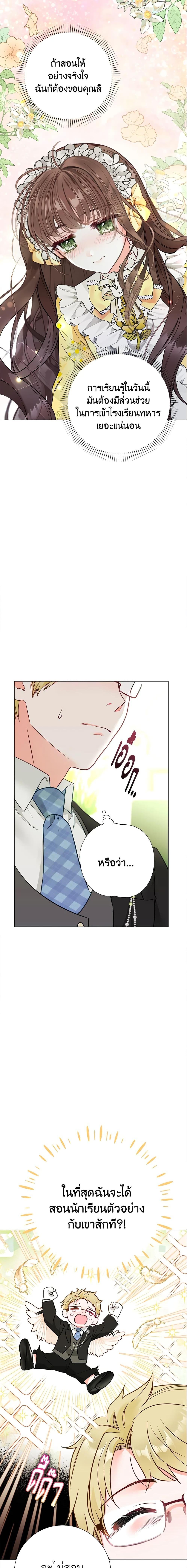 Manga-lc-com อ่านมังงะ อ่านการ์ตูน ออนไลน์ ฟรี The World Without My Sister Who Everyone Loved ตอนที่ 1 2 3 4 5 6 7 8 9 10 11 12 13 14 ฟรี ไม่มีโฆษณา Manga-lc - อ่าน มังงะ อ่าน การ์ตูน ออนไลน์ อ่านมังงะ ฟรี