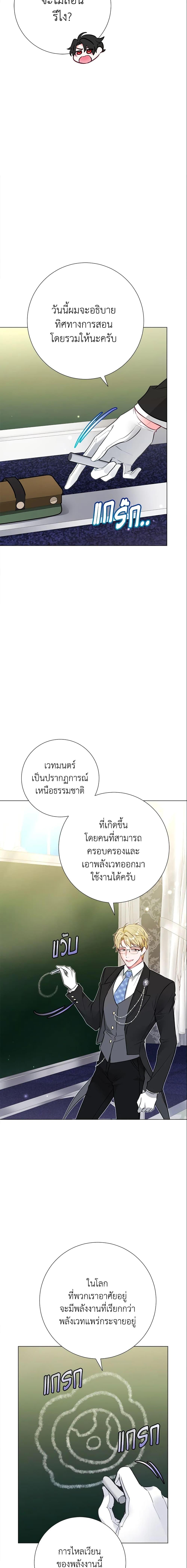 Manga-lc-com อ่านมังงะ อ่านการ์ตูน ออนไลน์ ฟรี The World Without My Sister Who Everyone Loved ตอนที่ 1 2 3 4 5 6 7 8 9 10 11 12 13 14 ฟรี ไม่มีโฆษณา Manga-lc - อ่าน มังงะ อ่าน การ์ตูน ออนไลน์ อ่านมังงะ ฟรี