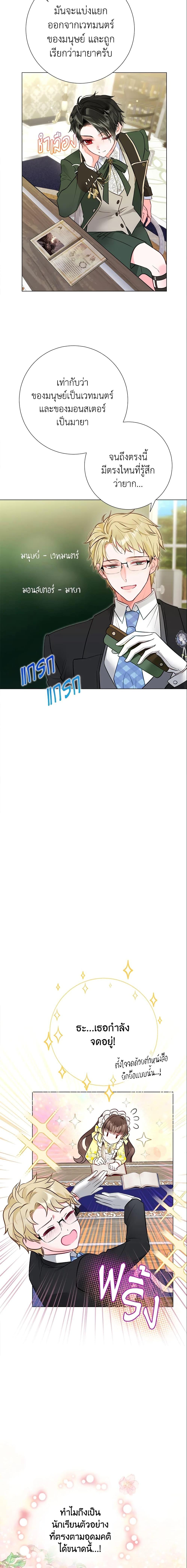 Manga-lc-com อ่านมังงะ อ่านการ์ตูน ออนไลน์ ฟรี The World Without My Sister Who Everyone Loved ตอนที่ 1 2 3 4 5 6 7 8 9 10 11 12 13 14 ฟรี ไม่มีโฆษณา Manga-lc - อ่าน มังงะ อ่าน การ์ตูน ออนไลน์ อ่านมังงะ ฟรี