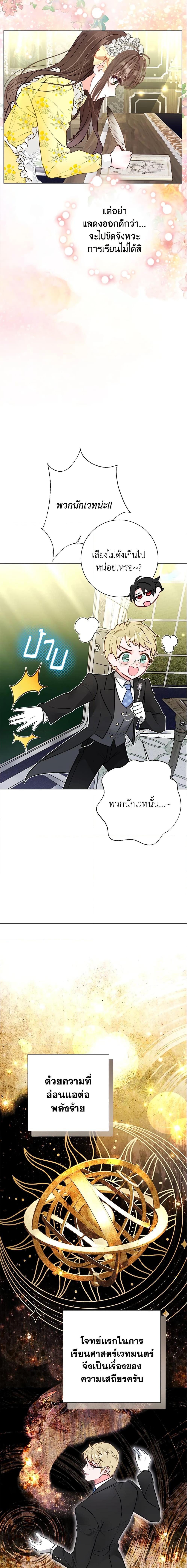 Manga-lc-com อ่านมังงะ อ่านการ์ตูน ออนไลน์ ฟรี The World Without My Sister Who Everyone Loved ตอนที่ 1 2 3 4 5 6 7 8 9 10 11 12 13 14 ฟรี ไม่มีโฆษณา Manga-lc - อ่าน มังงะ อ่าน การ์ตูน ออนไลน์ อ่านมังงะ ฟรี