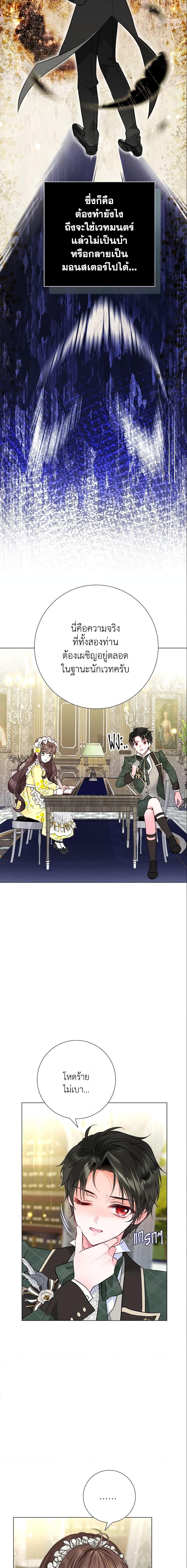 Manga-lc-com อ่านมังงะ อ่านการ์ตูน ออนไลน์ ฟรี The World Without My Sister Who Everyone Loved ตอนที่ 1 2 3 4 5 6 7 8 9 10 11 12 13 14 ฟรี ไม่มีโฆษณา Manga-lc - อ่าน มังงะ อ่าน การ์ตูน ออนไลน์ อ่านมังงะ ฟรี