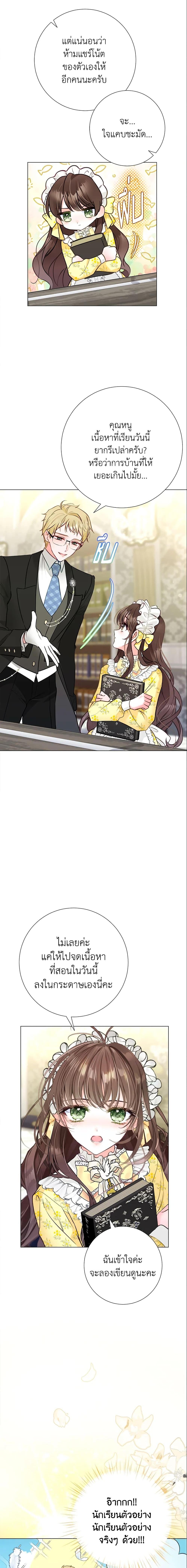 Manga-lc-com อ่านมังงะ อ่านการ์ตูน ออนไลน์ ฟรี The World Without My Sister Who Everyone Loved ตอนที่ 1 2 3 4 5 6 7 8 9 10 11 12 13 14 ฟรี ไม่มีโฆษณา Manga-lc - อ่าน มังงะ อ่าน การ์ตูน ออนไลน์ อ่านมังงะ ฟรี