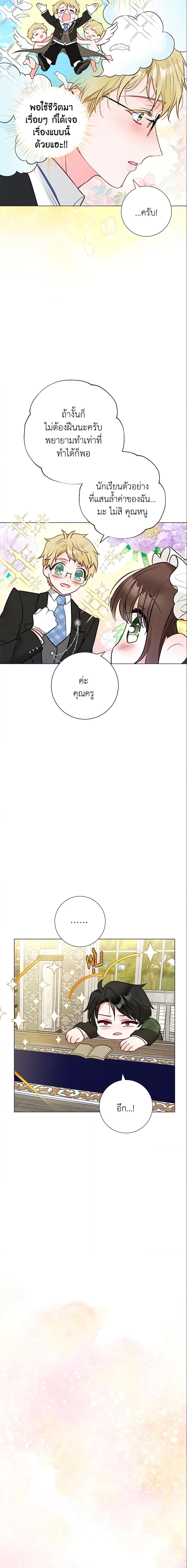 Manga-lc-com อ่านมังงะ อ่านการ์ตูน ออนไลน์ ฟรี The World Without My Sister Who Everyone Loved ตอนที่ 1 2 3 4 5 6 7 8 9 10 11 12 13 14 ฟรี ไม่มีโฆษณา Manga-lc - อ่าน มังงะ อ่าน การ์ตูน ออนไลน์ อ่านมังงะ ฟรี