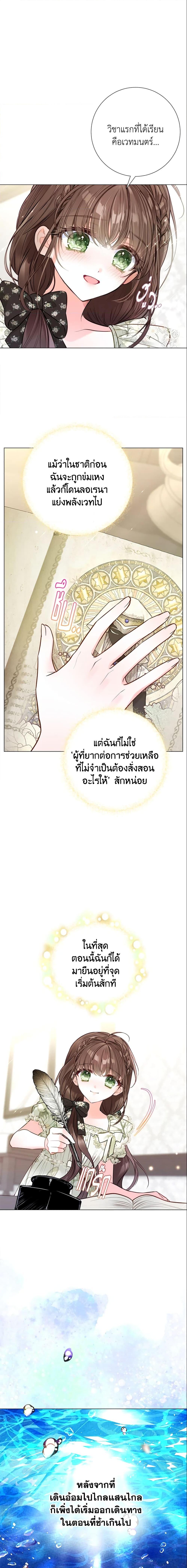 Manga-lc-com อ่านมังงะ อ่านการ์ตูน ออนไลน์ ฟรี The World Without My Sister Who Everyone Loved ตอนที่ 1 2 3 4 5 6 7 8 9 10 11 12 13 14 ฟรี ไม่มีโฆษณา Manga-lc - อ่าน มังงะ อ่าน การ์ตูน ออนไลน์ อ่านมังงะ ฟรี