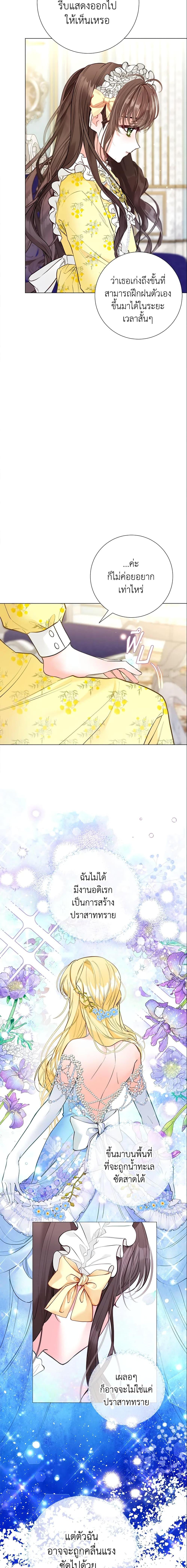 Manga-lc-com อ่านมังงะ อ่านการ์ตูน ออนไลน์ ฟรี The World Without My Sister Who Everyone Loved ตอนที่ 1 2 3 4 5 6 7 8 9 10 11 12 13 14 ฟรี ไม่มีโฆษณา Manga-lc - อ่าน มังงะ อ่าน การ์ตูน ออนไลน์ อ่านมังงะ ฟรี