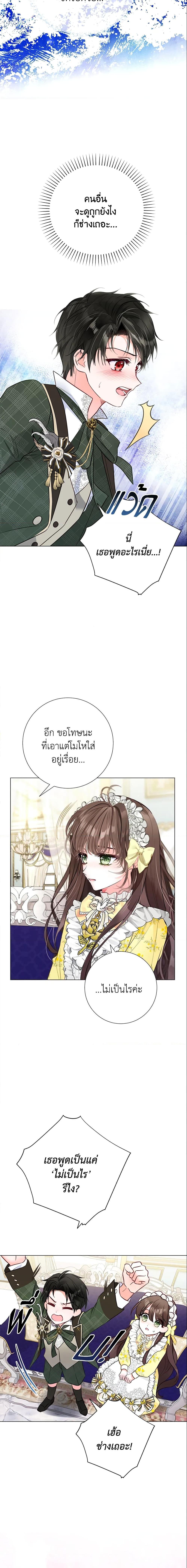 Manga-lc-com อ่านมังงะ อ่านการ์ตูน ออนไลน์ ฟรี The World Without My Sister Who Everyone Loved ตอนที่ 1 2 3 4 5 6 7 8 9 10 11 12 13 14 ฟรี ไม่มีโฆษณา Manga-lc - อ่าน มังงะ อ่าน การ์ตูน ออนไลน์ อ่านมังงะ ฟรี