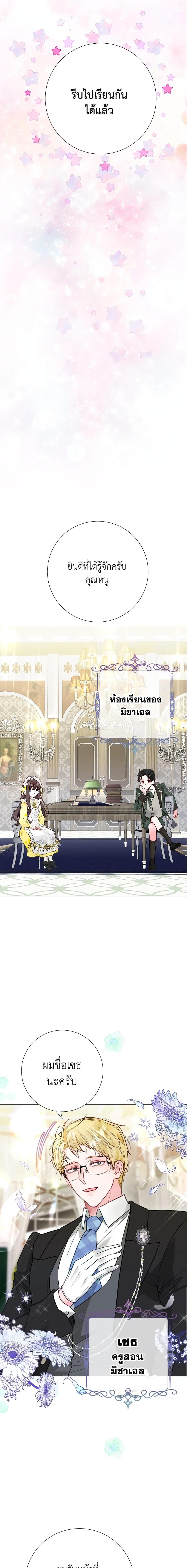 Manga-lc-com อ่านมังงะ อ่านการ์ตูน ออนไลน์ ฟรี The World Without My Sister Who Everyone Loved ตอนที่ 1 2 3 4 5 6 7 8 9 10 11 12 13 14 ฟรี ไม่มีโฆษณา Manga-lc - อ่าน มังงะ อ่าน การ์ตูน ออนไลน์ อ่านมังงะ ฟรี