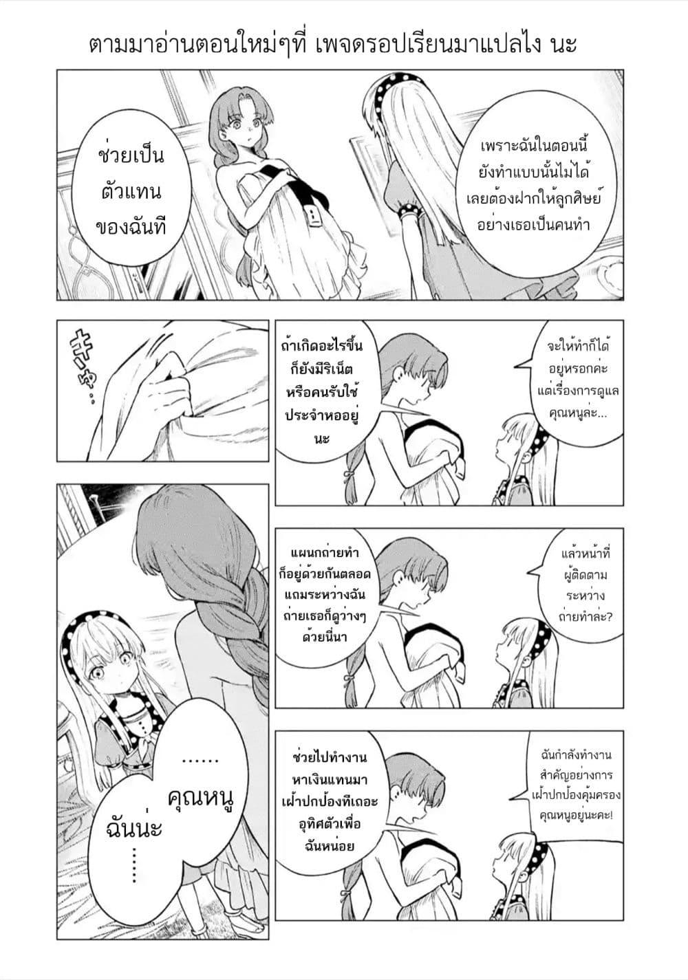 Manga-lc-com อ่านมังงะ อ่านการ์ตูน ออนไลน์ ฟรี Kyouran Reijou Nia Liston – Byoujaku Reijou ni Tensei shita Kamigoroshi no Bujin no Karei Naru Musouroku ตอนที่ 1 2 3 4 5 6 7 8 9 10 11 12 13 14 ฟรี ไม่มีโฆษณา Manga-lc - อ่าน มังงะ อ่าน การ์ตูน ออนไลน์ อ่านมังงะ ฟรี