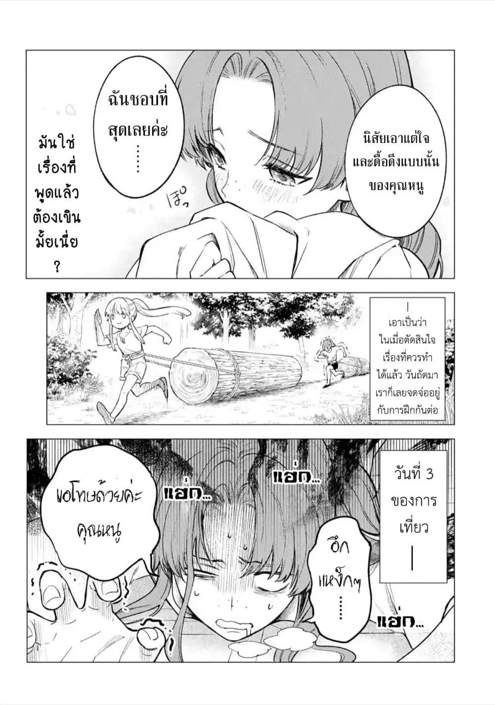 Manga-lc-com อ่านมังงะ อ่านการ์ตูน ออนไลน์ ฟรี Kyouran Reijou Nia Liston – Byoujaku Reijou ni Tensei shita Kamigoroshi no Bujin no Karei Naru Musouroku ตอนที่ 1 2 3 4 5 6 7 8 9 10 11 12 13 14 ฟรี ไม่มีโฆษณา Manga-lc - อ่าน มังงะ อ่าน การ์ตูน ออนไลน์ อ่านมังงะ ฟรี