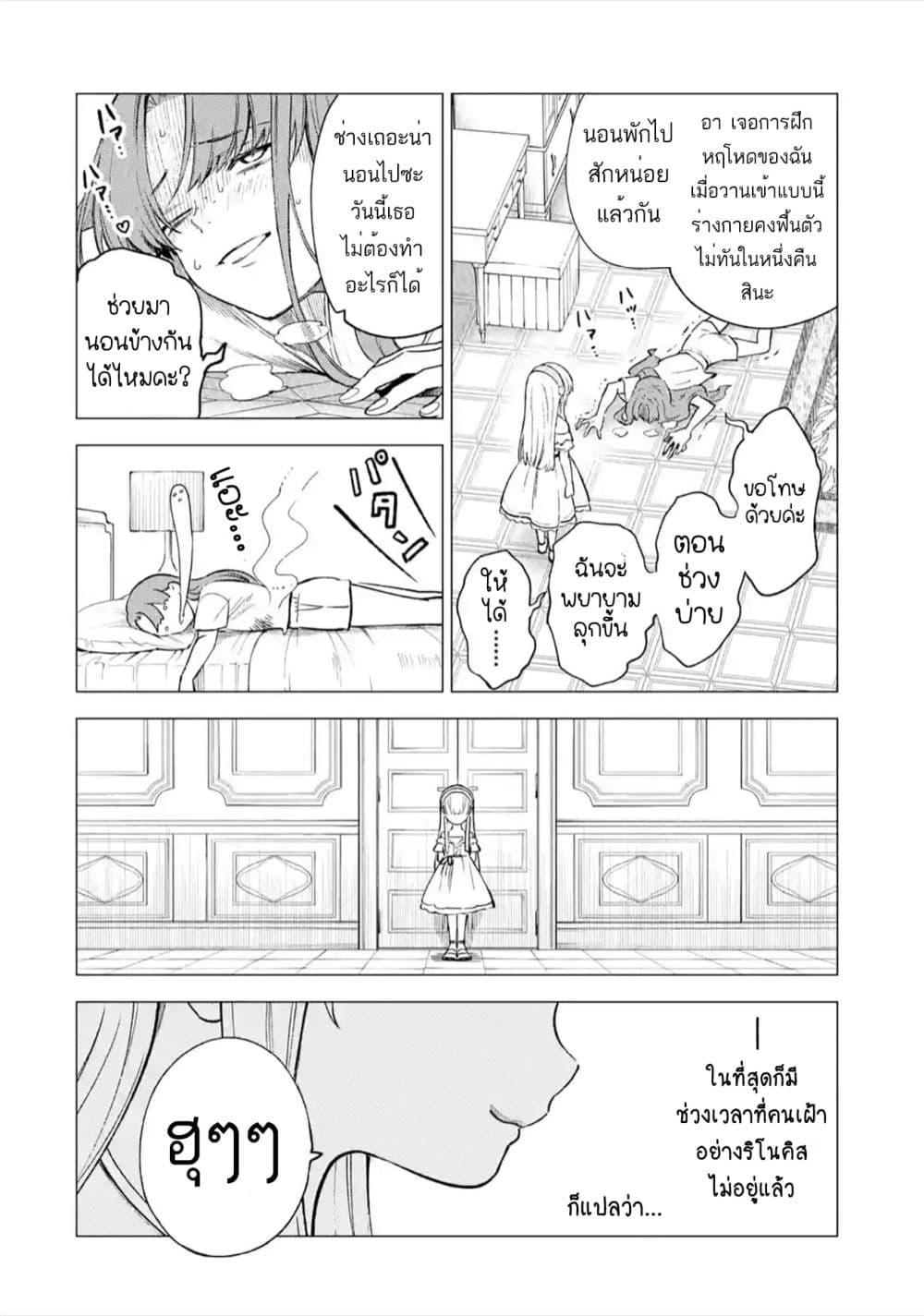 Manga-lc-com อ่านมังงะ อ่านการ์ตูน ออนไลน์ ฟรี Kyouran Reijou Nia Liston – Byoujaku Reijou ni Tensei shita Kamigoroshi no Bujin no Karei Naru Musouroku ตอนที่ 1 2 3 4 5 6 7 8 9 10 11 12 13 14 ฟรี ไม่มีโฆษณา Manga-lc - อ่าน มังงะ อ่าน การ์ตูน ออนไลน์ อ่านมังงะ ฟรี