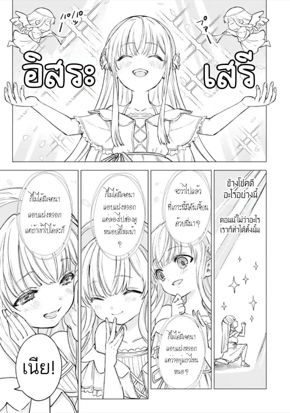 Manga-lc-com อ่านมังงะ อ่านการ์ตูน ออนไลน์ ฟรี Kyouran Reijou Nia Liston – Byoujaku Reijou ni Tensei shita Kamigoroshi no Bujin no Karei Naru Musouroku ตอนที่ 1 2 3 4 5 6 7 8 9 10 11 12 13 14 ฟรี ไม่มีโฆษณา Manga-lc - อ่าน มังงะ อ่าน การ์ตูน ออนไลน์ อ่านมังงะ ฟรี