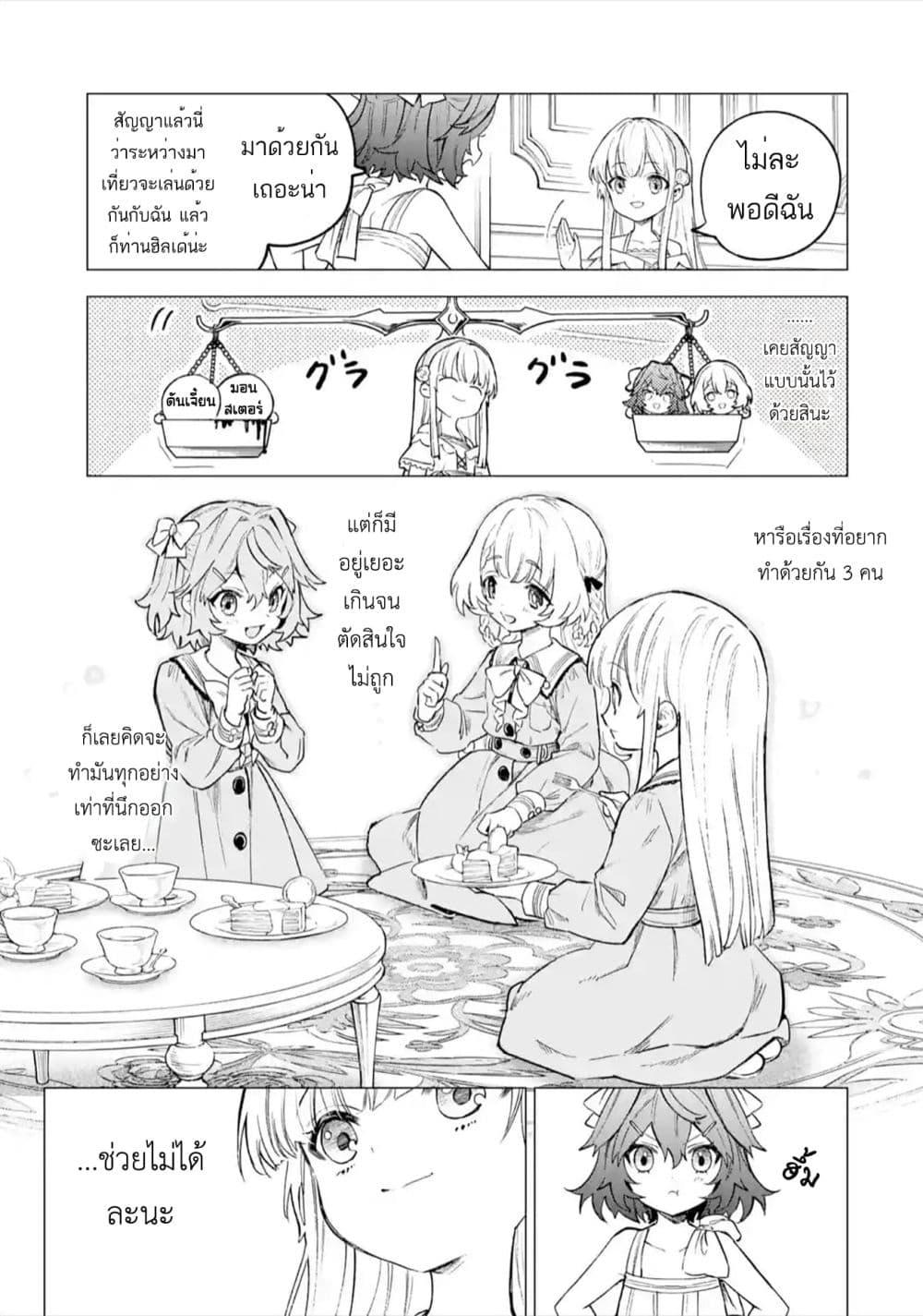 Manga-lc-com อ่านมังงะ อ่านการ์ตูน ออนไลน์ ฟรี Kyouran Reijou Nia Liston – Byoujaku Reijou ni Tensei shita Kamigoroshi no Bujin no Karei Naru Musouroku ตอนที่ 1 2 3 4 5 6 7 8 9 10 11 12 13 14 ฟรี ไม่มีโฆษณา Manga-lc - อ่าน มังงะ อ่าน การ์ตูน ออนไลน์ อ่านมังงะ ฟรี