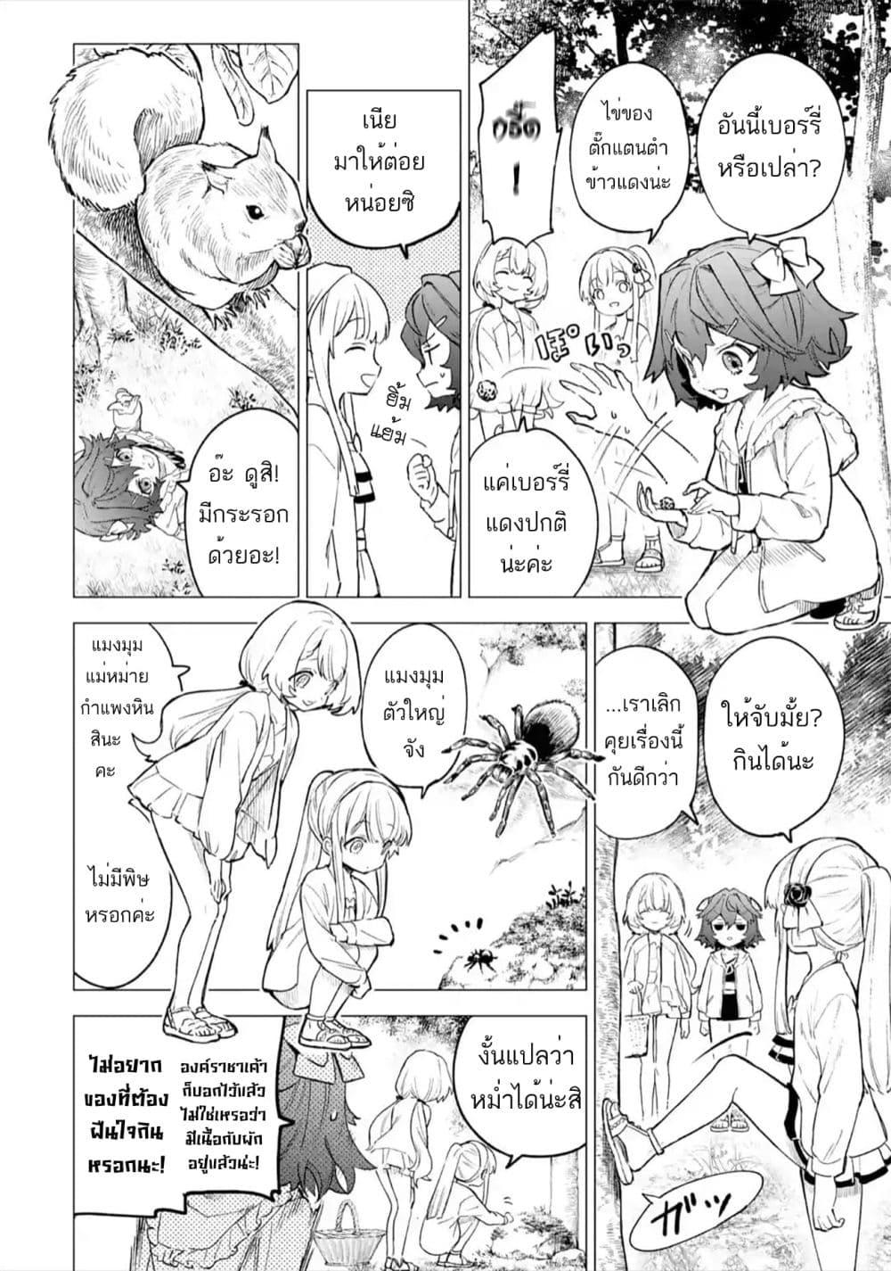 Manga-lc-com อ่านมังงะ อ่านการ์ตูน ออนไลน์ ฟรี Kyouran Reijou Nia Liston – Byoujaku Reijou ni Tensei shita Kamigoroshi no Bujin no Karei Naru Musouroku ตอนที่ 1 2 3 4 5 6 7 8 9 10 11 12 13 14 ฟรี ไม่มีโฆษณา Manga-lc - อ่าน มังงะ อ่าน การ์ตูน ออนไลน์ อ่านมังงะ ฟรี