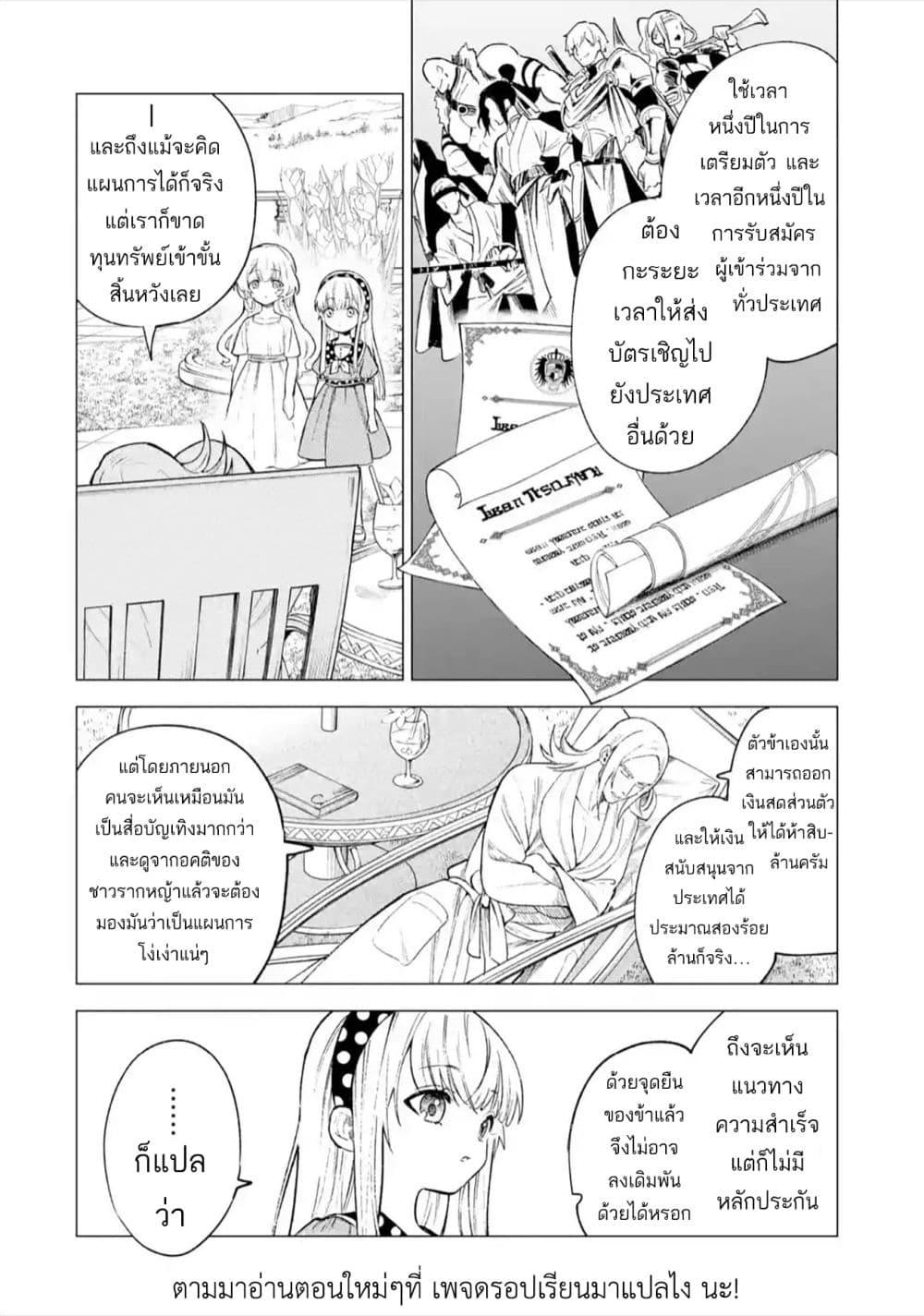 Manga-lc-com อ่านมังงะ อ่านการ์ตูน ออนไลน์ ฟรี Kyouran Reijou Nia Liston – Byoujaku Reijou ni Tensei shita Kamigoroshi no Bujin no Karei Naru Musouroku ตอนที่ 1 2 3 4 5 6 7 8 9 10 11 12 13 14 ฟรี ไม่มีโฆษณา Manga-lc - อ่าน มังงะ อ่าน การ์ตูน ออนไลน์ อ่านมังงะ ฟรี