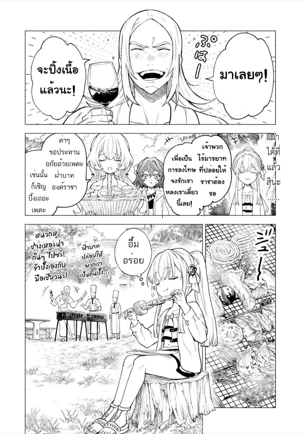 Manga-lc-com อ่านมังงะ อ่านการ์ตูน ออนไลน์ ฟรี Kyouran Reijou Nia Liston – Byoujaku Reijou ni Tensei shita Kamigoroshi no Bujin no Karei Naru Musouroku ตอนที่ 1 2 3 4 5 6 7 8 9 10 11 12 13 14 ฟรี ไม่มีโฆษณา Manga-lc - อ่าน มังงะ อ่าน การ์ตูน ออนไลน์ อ่านมังงะ ฟรี