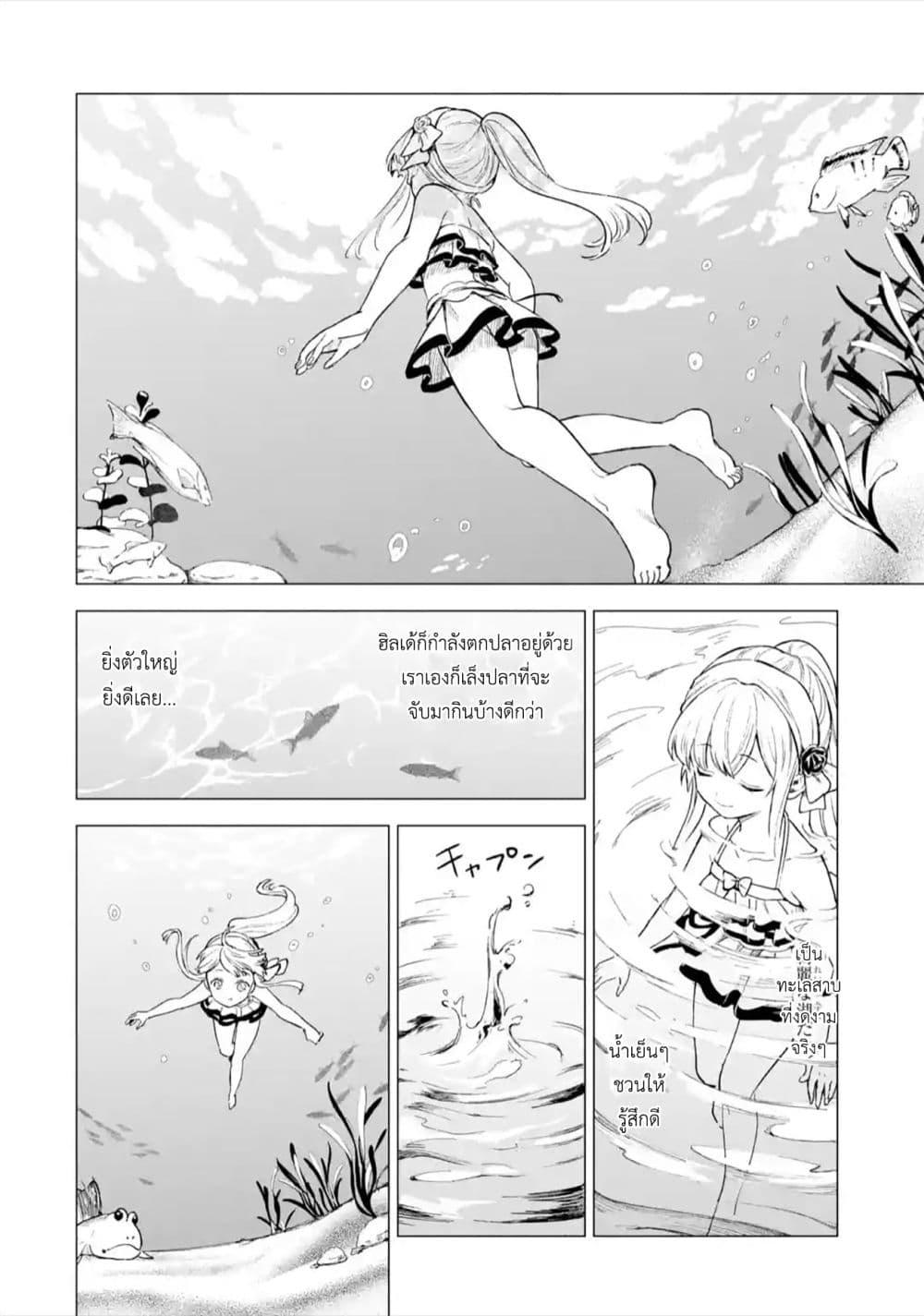 Manga-lc-com อ่านมังงะ อ่านการ์ตูน ออนไลน์ ฟรี Kyouran Reijou Nia Liston – Byoujaku Reijou ni Tensei shita Kamigoroshi no Bujin no Karei Naru Musouroku ตอนที่ 1 2 3 4 5 6 7 8 9 10 11 12 13 14 ฟรี ไม่มีโฆษณา Manga-lc - อ่าน มังงะ อ่าน การ์ตูน ออนไลน์ อ่านมังงะ ฟรี