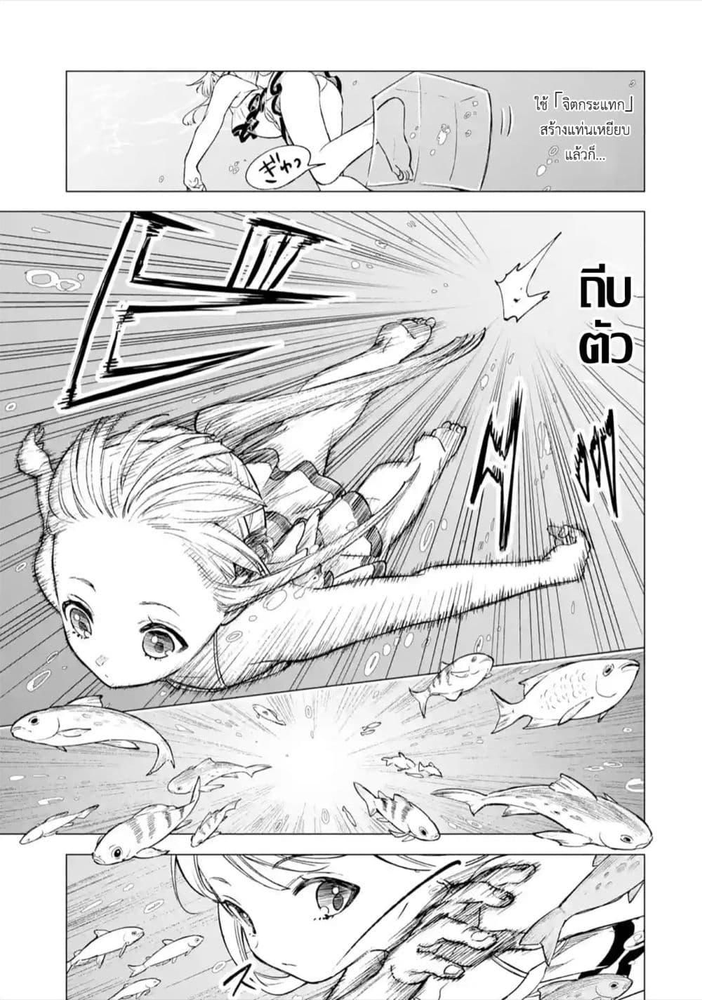 Manga-lc-com อ่านมังงะ อ่านการ์ตูน ออนไลน์ ฟรี Kyouran Reijou Nia Liston – Byoujaku Reijou ni Tensei shita Kamigoroshi no Bujin no Karei Naru Musouroku ตอนที่ 1 2 3 4 5 6 7 8 9 10 11 12 13 14 ฟรี ไม่มีโฆษณา Manga-lc - อ่าน มังงะ อ่าน การ์ตูน ออนไลน์ อ่านมังงะ ฟรี