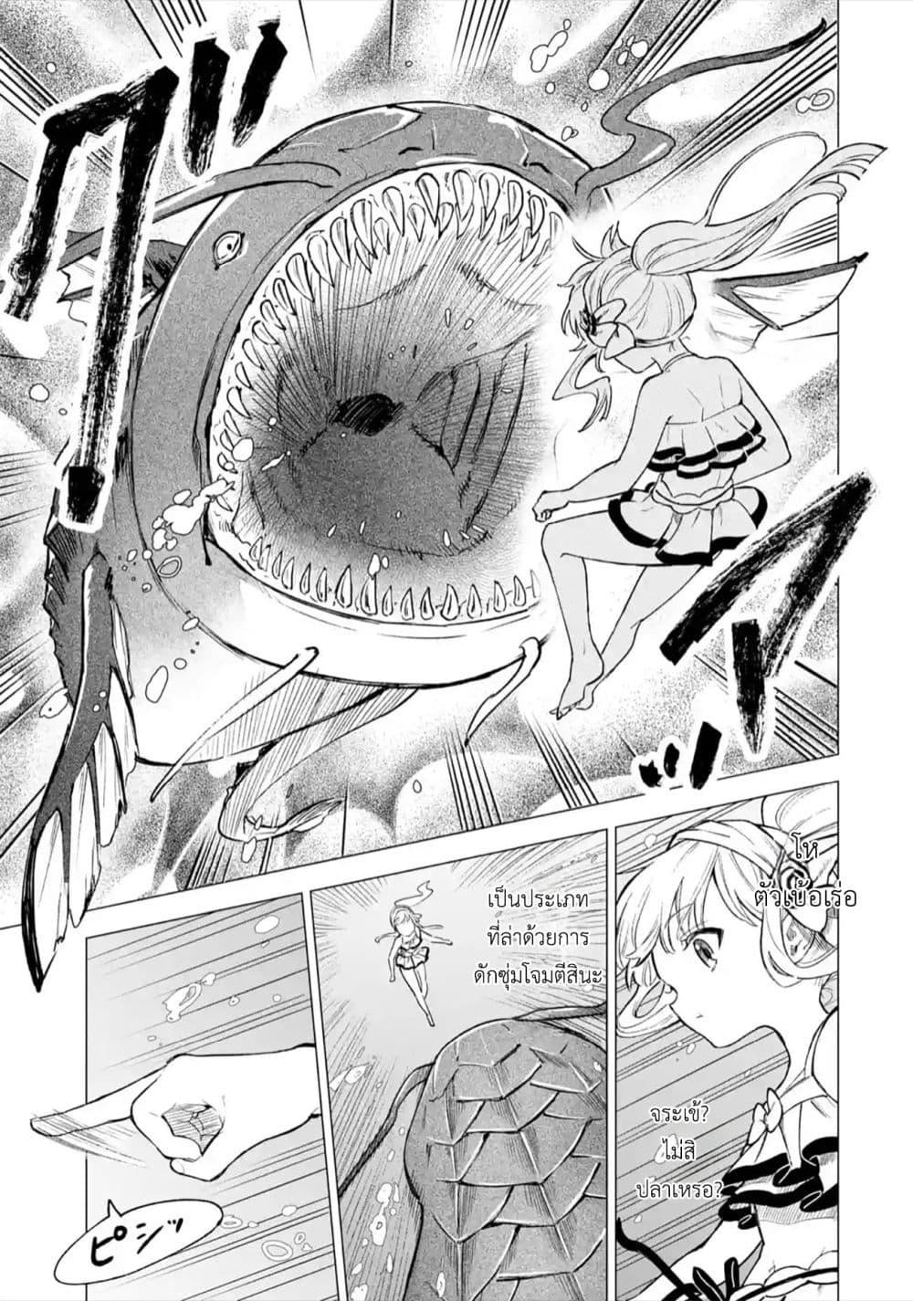 Manga-lc-com อ่านมังงะ อ่านการ์ตูน ออนไลน์ ฟรี Kyouran Reijou Nia Liston – Byoujaku Reijou ni Tensei shita Kamigoroshi no Bujin no Karei Naru Musouroku ตอนที่ 1 2 3 4 5 6 7 8 9 10 11 12 13 14 ฟรี ไม่มีโฆษณา Manga-lc - อ่าน มังงะ อ่าน การ์ตูน ออนไลน์ อ่านมังงะ ฟรี