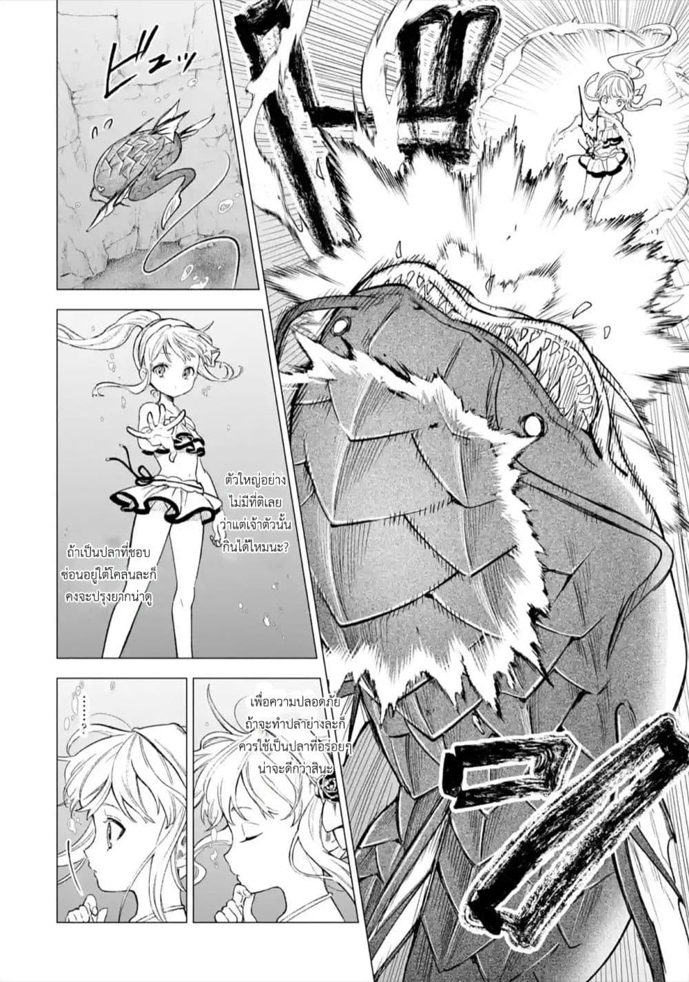 Manga-lc-com อ่านมังงะ อ่านการ์ตูน ออนไลน์ ฟรี Kyouran Reijou Nia Liston – Byoujaku Reijou ni Tensei shita Kamigoroshi no Bujin no Karei Naru Musouroku ตอนที่ 1 2 3 4 5 6 7 8 9 10 11 12 13 14 ฟรี ไม่มีโฆษณา Manga-lc - อ่าน มังงะ อ่าน การ์ตูน ออนไลน์ อ่านมังงะ ฟรี