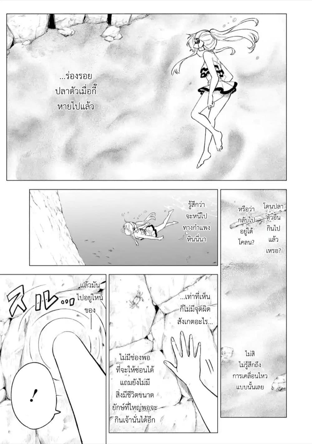 Manga-lc-com อ่านมังงะ อ่านการ์ตูน ออนไลน์ ฟรี Kyouran Reijou Nia Liston – Byoujaku Reijou ni Tensei shita Kamigoroshi no Bujin no Karei Naru Musouroku ตอนที่ 1 2 3 4 5 6 7 8 9 10 11 12 13 14 ฟรี ไม่มีโฆษณา Manga-lc - อ่าน มังงะ อ่าน การ์ตูน ออนไลน์ อ่านมังงะ ฟรี