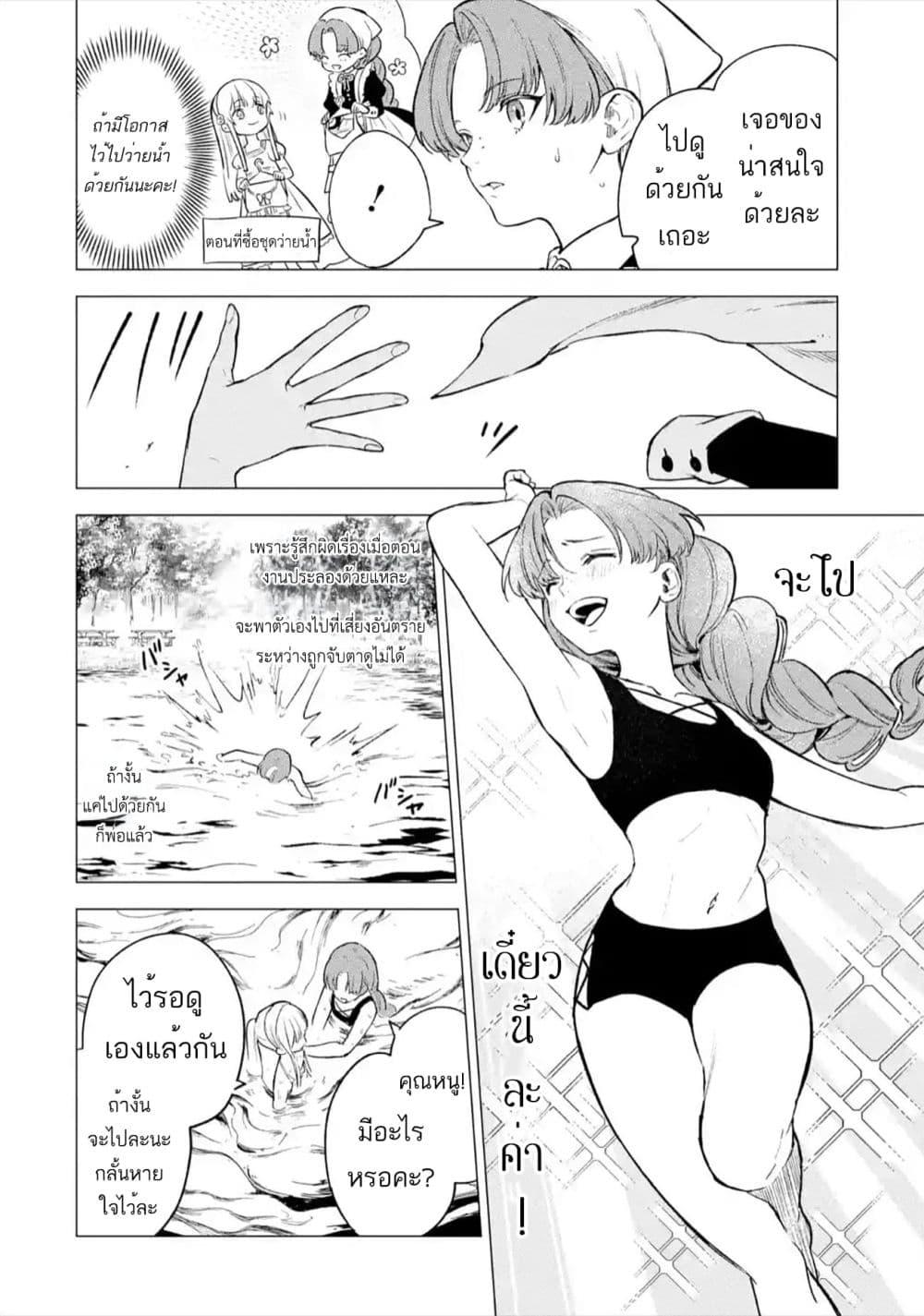 Manga-lc-com อ่านมังงะ อ่านการ์ตูน ออนไลน์ ฟรี Kyouran Reijou Nia Liston – Byoujaku Reijou ni Tensei shita Kamigoroshi no Bujin no Karei Naru Musouroku ตอนที่ 1 2 3 4 5 6 7 8 9 10 11 12 13 14 ฟรี ไม่มีโฆษณา Manga-lc - อ่าน มังงะ อ่าน การ์ตูน ออนไลน์ อ่านมังงะ ฟรี