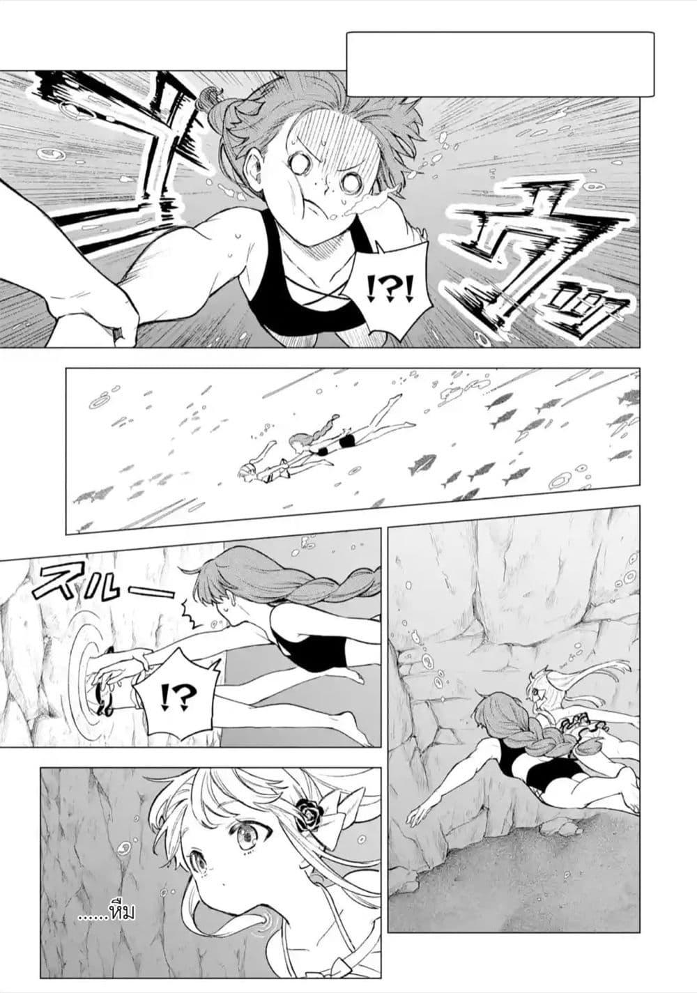 Manga-lc-com อ่านมังงะ อ่านการ์ตูน ออนไลน์ ฟรี Kyouran Reijou Nia Liston – Byoujaku Reijou ni Tensei shita Kamigoroshi no Bujin no Karei Naru Musouroku ตอนที่ 1 2 3 4 5 6 7 8 9 10 11 12 13 14 ฟรี ไม่มีโฆษณา Manga-lc - อ่าน มังงะ อ่าน การ์ตูน ออนไลน์ อ่านมังงะ ฟรี