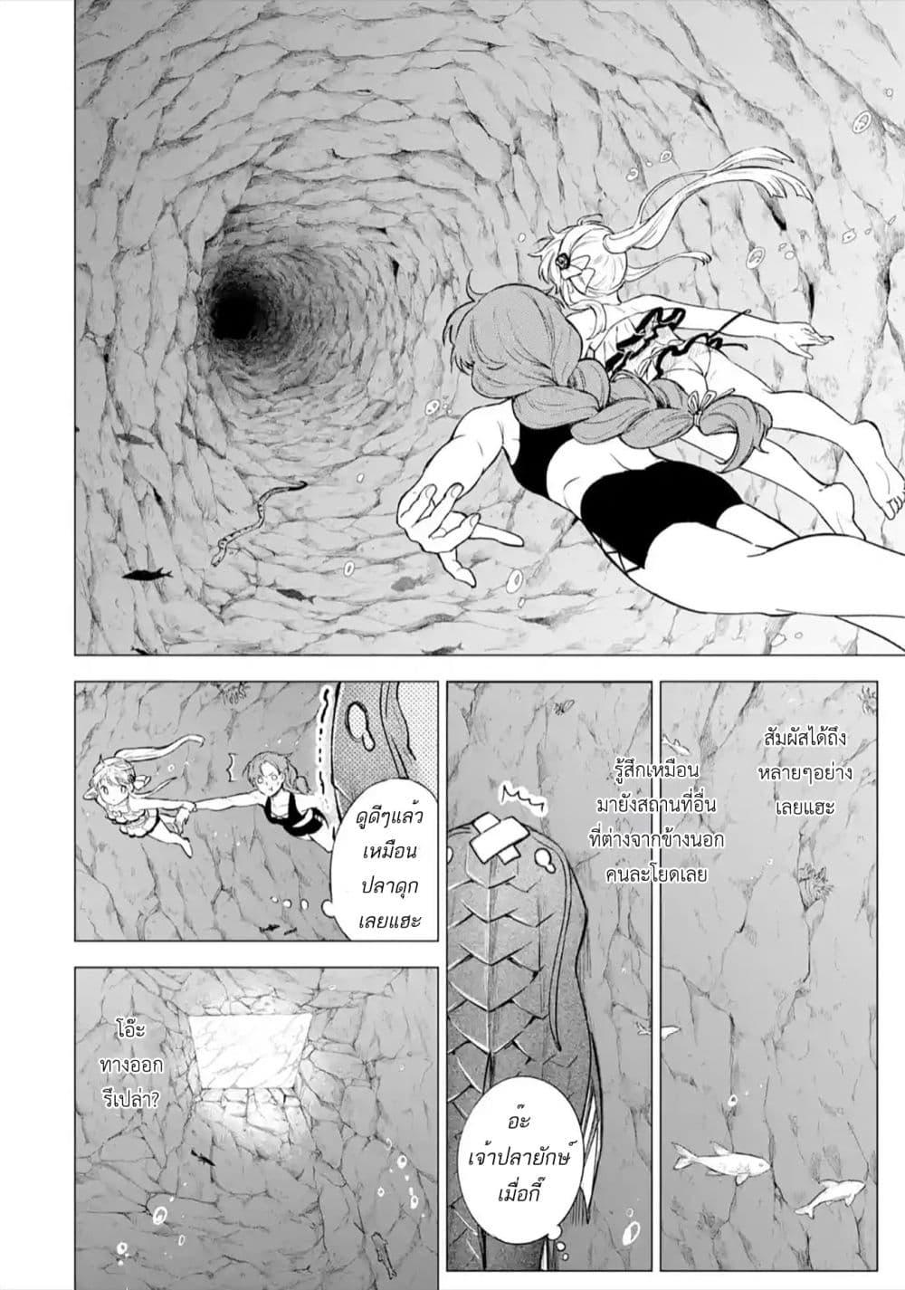 Manga-lc-com อ่านมังงะ อ่านการ์ตูน ออนไลน์ ฟรี Kyouran Reijou Nia Liston – Byoujaku Reijou ni Tensei shita Kamigoroshi no Bujin no Karei Naru Musouroku ตอนที่ 1 2 3 4 5 6 7 8 9 10 11 12 13 14 ฟรี ไม่มีโฆษณา Manga-lc - อ่าน มังงะ อ่าน การ์ตูน ออนไลน์ อ่านมังงะ ฟรี