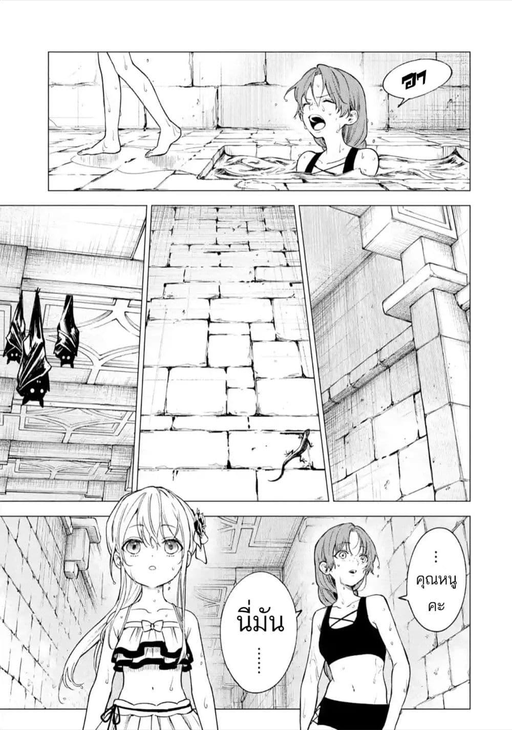 Manga-lc-com อ่านมังงะ อ่านการ์ตูน ออนไลน์ ฟรี Kyouran Reijou Nia Liston – Byoujaku Reijou ni Tensei shita Kamigoroshi no Bujin no Karei Naru Musouroku ตอนที่ 1 2 3 4 5 6 7 8 9 10 11 12 13 14 ฟรี ไม่มีโฆษณา Manga-lc - อ่าน มังงะ อ่าน การ์ตูน ออนไลน์ อ่านมังงะ ฟรี