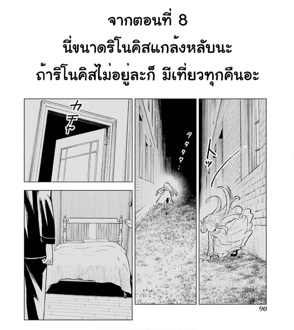 Manga-lc-com อ่านมังงะ อ่านการ์ตูน ออนไลน์ ฟรี Kyouran Reijou Nia Liston – Byoujaku Reijou ni Tensei shita Kamigoroshi no Bujin no Karei Naru Musouroku ตอนที่ 1 2 3 4 5 6 7 8 9 10 11 12 13 14 ฟรี ไม่มีโฆษณา Manga-lc - อ่าน มังงะ อ่าน การ์ตูน ออนไลน์ อ่านมังงะ ฟรี