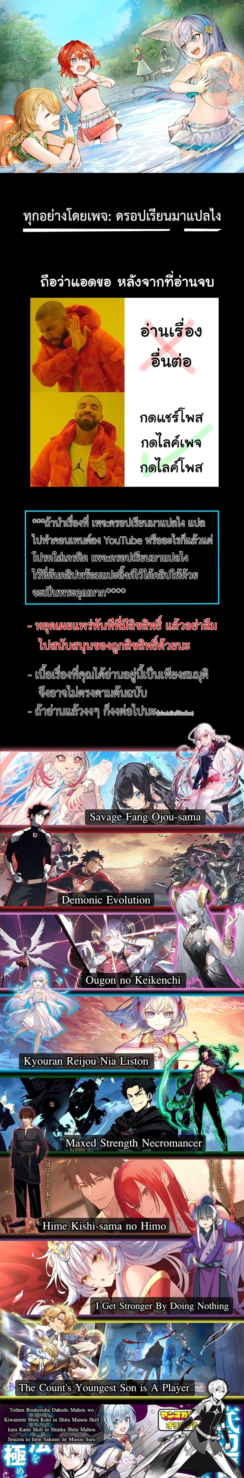 Manga-lc-com อ่านมังงะ อ่านการ์ตูน ออนไลน์ ฟรี Kyouran Reijou Nia Liston – Byoujaku Reijou ni Tensei shita Kamigoroshi no Bujin no Karei Naru Musouroku ตอนที่ 1 2 3 4 5 6 7 8 9 10 11 12 13 14 ฟรี ไม่มีโฆษณา Manga-lc - อ่าน มังงะ อ่าน การ์ตูน ออนไลน์ อ่านมังงะ ฟรี