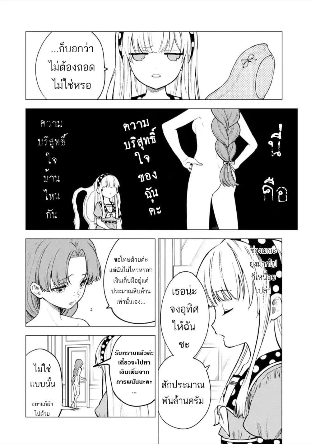 Manga-lc-com อ่านมังงะ อ่านการ์ตูน ออนไลน์ ฟรี Kyouran Reijou Nia Liston – Byoujaku Reijou ni Tensei shita Kamigoroshi no Bujin no Karei Naru Musouroku ตอนที่ 1 2 3 4 5 6 7 8 9 10 11 12 13 14 ฟรี ไม่มีโฆษณา Manga-lc - อ่าน มังงะ อ่าน การ์ตูน ออนไลน์ อ่านมังงะ ฟรี