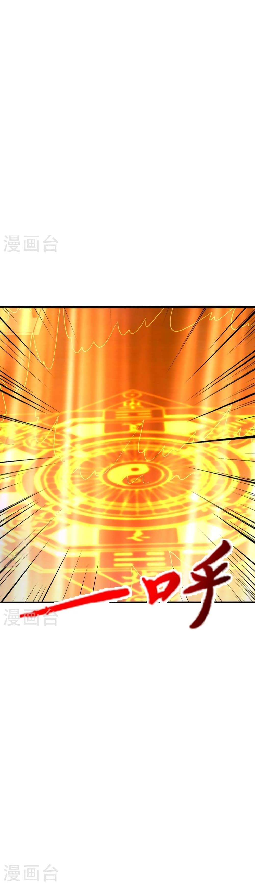 Manga-lc-com อ่านมังงะ อ่านการ์ตูน ออนไลน์ ฟรี Banished Disciple’s Counterattack ราชาอมตะผู้ถูกขับไล่ ตอนที่ 1 2 3 4 5 6 7 8 9 10 11 12 13 14 ฟรี ไม่มีโฆษณา Manga-lc - อ่าน มังงะ อ่าน การ์ตูน ออนไลน์ อ่านมังงะ ฟรี