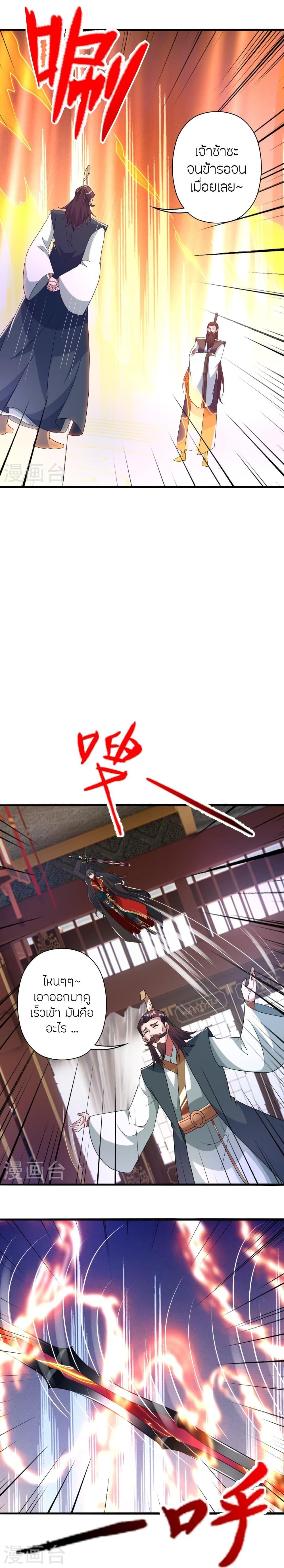 Manga-lc-com อ่านมังงะ อ่านการ์ตูน ออนไลน์ ฟรี Banished Disciple’s Counterattack ราชาอมตะผู้ถูกขับไล่ ตอนที่ 1 2 3 4 5 6 7 8 9 10 11 12 13 14 ฟรี ไม่มีโฆษณา Manga-lc - อ่าน มังงะ อ่าน การ์ตูน ออนไลน์ อ่านมังงะ ฟรี