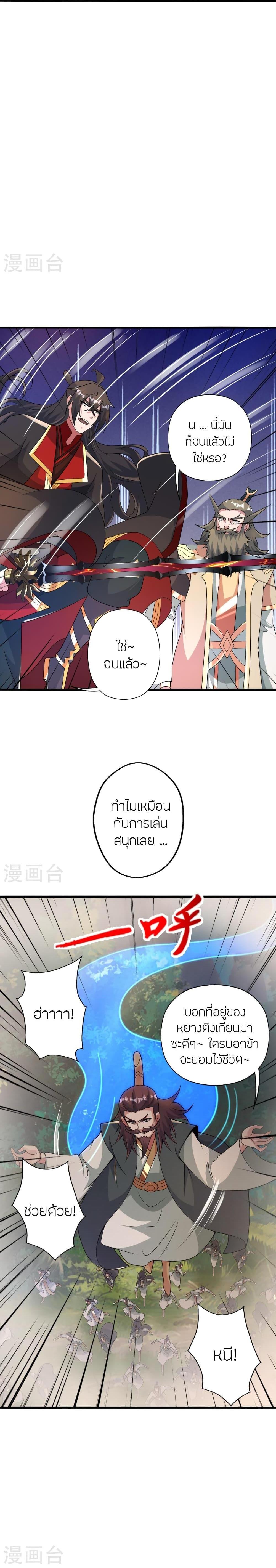 Manga-lc-com อ่านมังงะ อ่านการ์ตูน ออนไลน์ ฟรี Banished Disciple’s Counterattack ราชาอมตะผู้ถูกขับไล่ ตอนที่ 1 2 3 4 5 6 7 8 9 10 11 12 13 14 ฟรี ไม่มีโฆษณา Manga-lc - อ่าน มังงะ อ่าน การ์ตูน ออนไลน์ อ่านมังงะ ฟรี