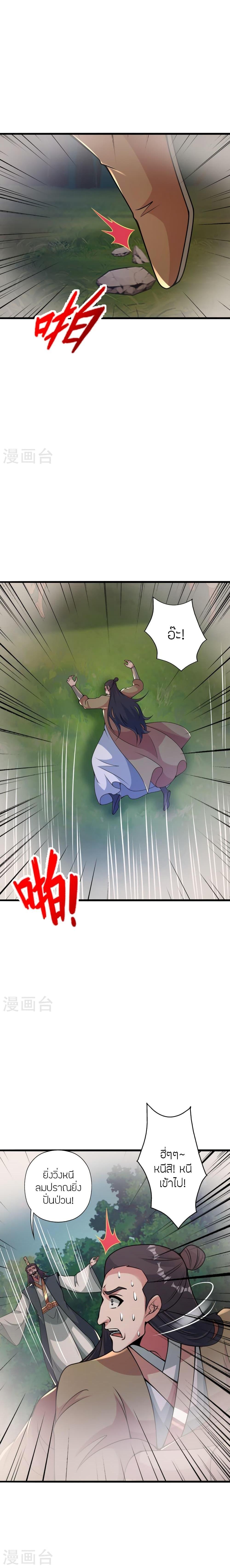 Manga-lc-com อ่านมังงะ อ่านการ์ตูน ออนไลน์ ฟรี Banished Disciple’s Counterattack ราชาอมตะผู้ถูกขับไล่ ตอนที่ 1 2 3 4 5 6 7 8 9 10 11 12 13 14 ฟรี ไม่มีโฆษณา Manga-lc - อ่าน มังงะ อ่าน การ์ตูน ออนไลน์ อ่านมังงะ ฟรี