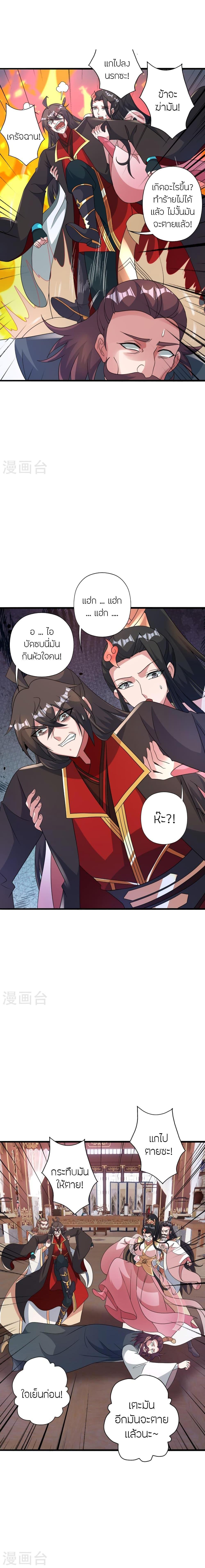 Manga-lc-com อ่านมังงะ อ่านการ์ตูน ออนไลน์ ฟรี Banished Disciple’s Counterattack ราชาอมตะผู้ถูกขับไล่ ตอนที่ 1 2 3 4 5 6 7 8 9 10 11 12 13 14 ฟรี ไม่มีโฆษณา Manga-lc - อ่าน มังงะ อ่าน การ์ตูน ออนไลน์ อ่านมังงะ ฟรี