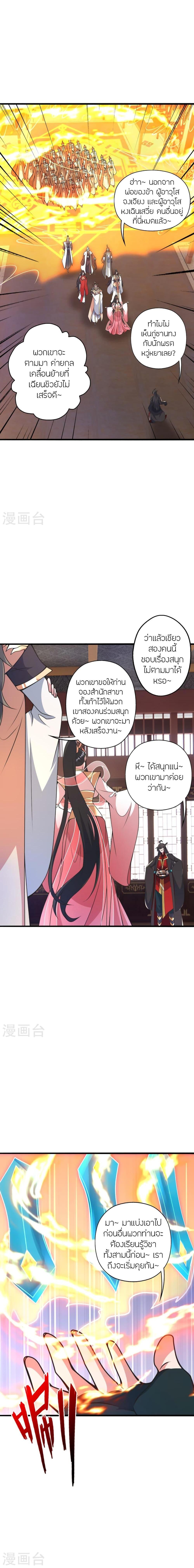 Manga-lc-com อ่านมังงะ อ่านการ์ตูน ออนไลน์ ฟรี Banished Disciple’s Counterattack ราชาอมตะผู้ถูกขับไล่ ตอนที่ 1 2 3 4 5 6 7 8 9 10 11 12 13 14 ฟรี ไม่มีโฆษณา Manga-lc - อ่าน มังงะ อ่าน การ์ตูน ออนไลน์ อ่านมังงะ ฟรี