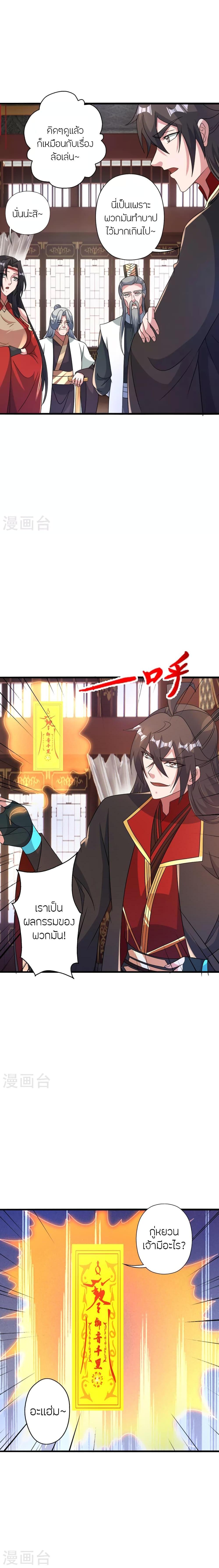 Manga-lc-com อ่านมังงะ อ่านการ์ตูน ออนไลน์ ฟรี Banished Disciple’s Counterattack ราชาอมตะผู้ถูกขับไล่ ตอนที่ 1 2 3 4 5 6 7 8 9 10 11 12 13 14 ฟรี ไม่มีโฆษณา Manga-lc - อ่าน มังงะ อ่าน การ์ตูน ออนไลน์ อ่านมังงะ ฟรี