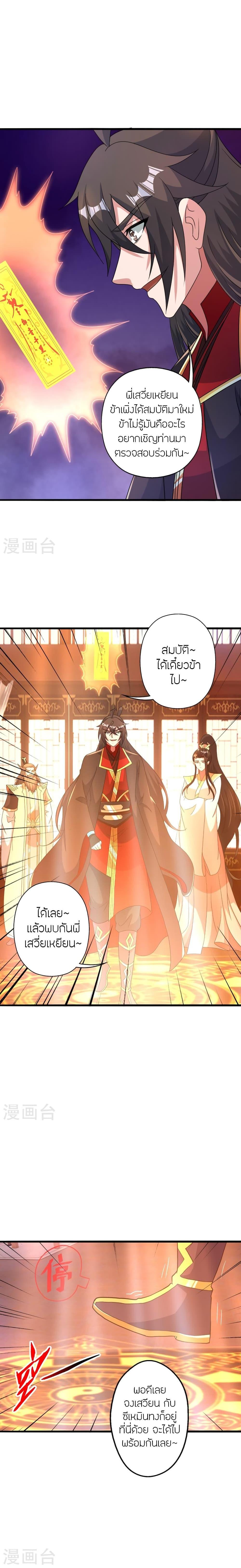 Manga-lc-com อ่านมังงะ อ่านการ์ตูน ออนไลน์ ฟรี Banished Disciple’s Counterattack ราชาอมตะผู้ถูกขับไล่ ตอนที่ 1 2 3 4 5 6 7 8 9 10 11 12 13 14 ฟรี ไม่มีโฆษณา Manga-lc - อ่าน มังงะ อ่าน การ์ตูน ออนไลน์ อ่านมังงะ ฟรี