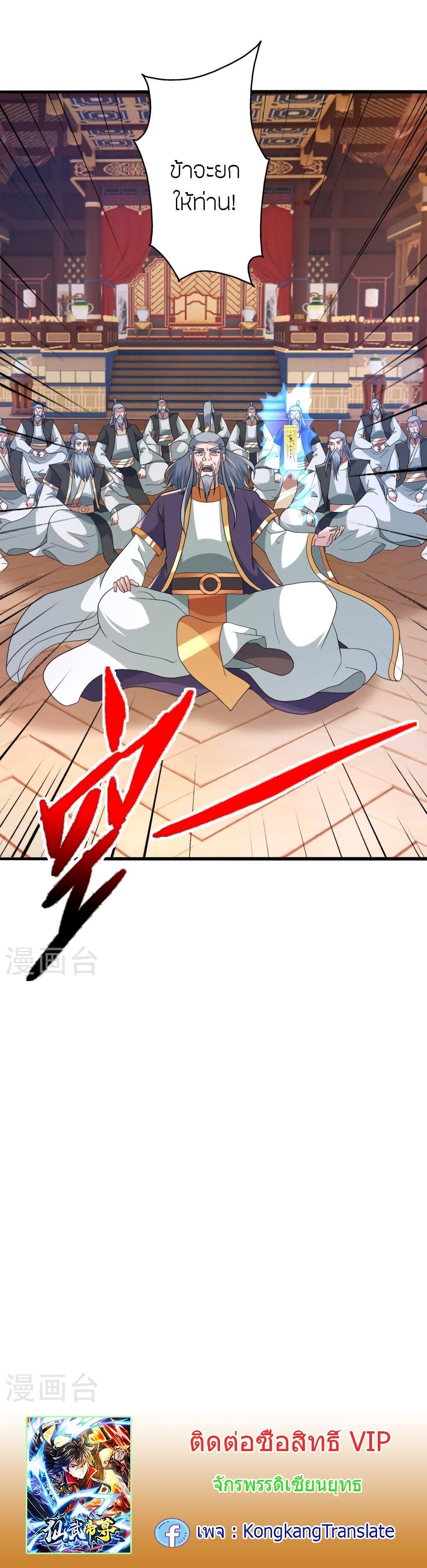 Manga-lc-com อ่านมังงะ อ่านการ์ตูน ออนไลน์ ฟรี Banished Disciple’s Counterattack ราชาอมตะผู้ถูกขับไล่ ตอนที่ 1 2 3 4 5 6 7 8 9 10 11 12 13 14 ฟรี ไม่มีโฆษณา Manga-lc - อ่าน มังงะ อ่าน การ์ตูน ออนไลน์ อ่านมังงะ ฟรี