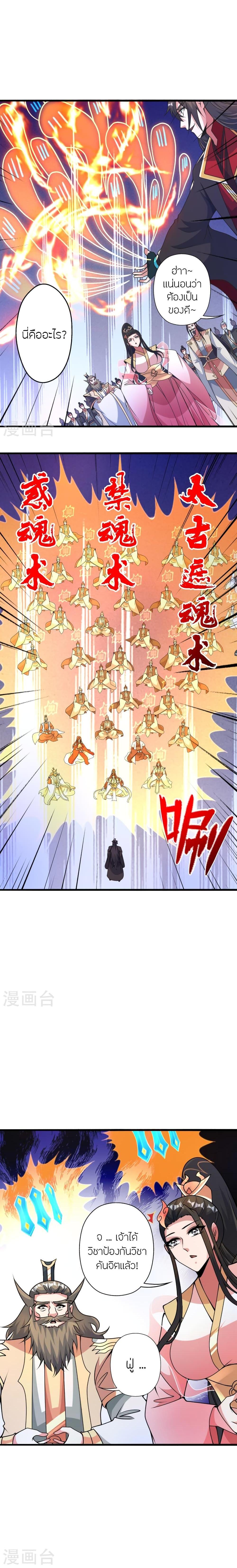 Manga-lc-com อ่านมังงะ อ่านการ์ตูน ออนไลน์ ฟรี Banished Disciple’s Counterattack ราชาอมตะผู้ถูกขับไล่ ตอนที่ 1 2 3 4 5 6 7 8 9 10 11 12 13 14 ฟรี ไม่มีโฆษณา Manga-lc - อ่าน มังงะ อ่าน การ์ตูน ออนไลน์ อ่านมังงะ ฟรี