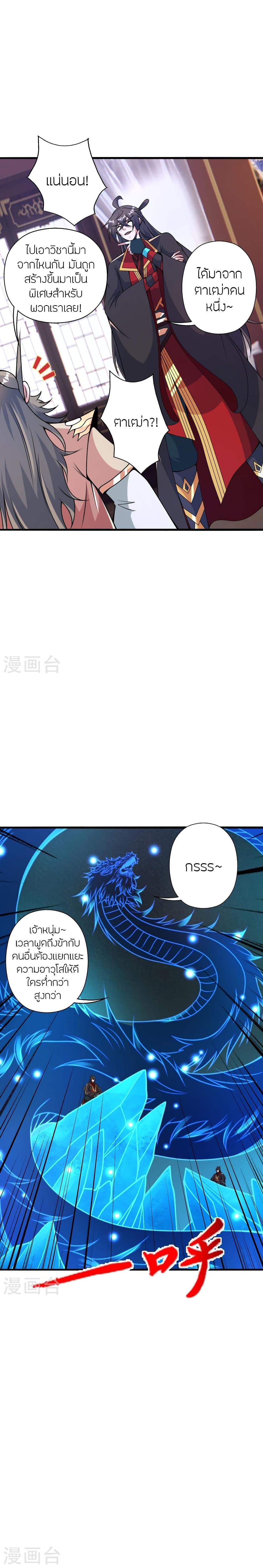 Manga-lc-com อ่านมังงะ อ่านการ์ตูน ออนไลน์ ฟรี Banished Disciple’s Counterattack ราชาอมตะผู้ถูกขับไล่ ตอนที่ 1 2 3 4 5 6 7 8 9 10 11 12 13 14 ฟรี ไม่มีโฆษณา Manga-lc - อ่าน มังงะ อ่าน การ์ตูน ออนไลน์ อ่านมังงะ ฟรี