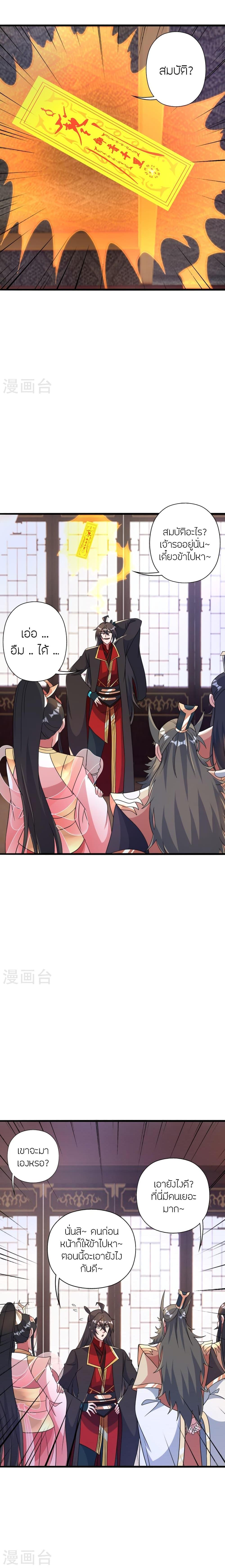 Manga-lc-com อ่านมังงะ อ่านการ์ตูน ออนไลน์ ฟรี Banished Disciple’s Counterattack ราชาอมตะผู้ถูกขับไล่ ตอนที่ 1 2 3 4 5 6 7 8 9 10 11 12 13 14 ฟรี ไม่มีโฆษณา Manga-lc - อ่าน มังงะ อ่าน การ์ตูน ออนไลน์ อ่านมังงะ ฟรี