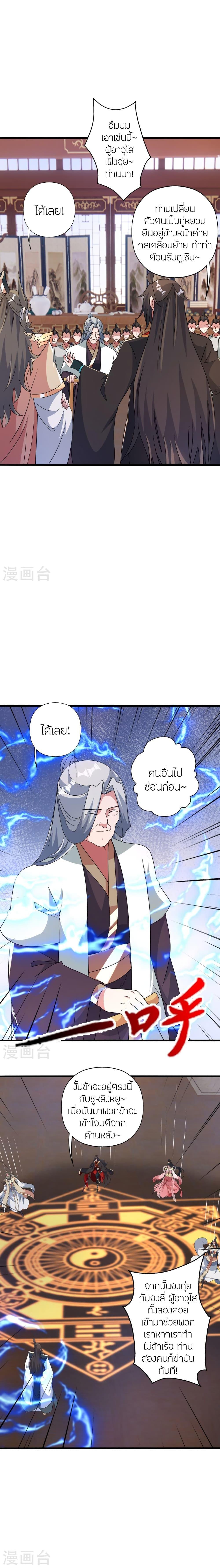 Manga-lc-com อ่านมังงะ อ่านการ์ตูน ออนไลน์ ฟรี Banished Disciple’s Counterattack ราชาอมตะผู้ถูกขับไล่ ตอนที่ 1 2 3 4 5 6 7 8 9 10 11 12 13 14 ฟรี ไม่มีโฆษณา Manga-lc - อ่าน มังงะ อ่าน การ์ตูน ออนไลน์ อ่านมังงะ ฟรี