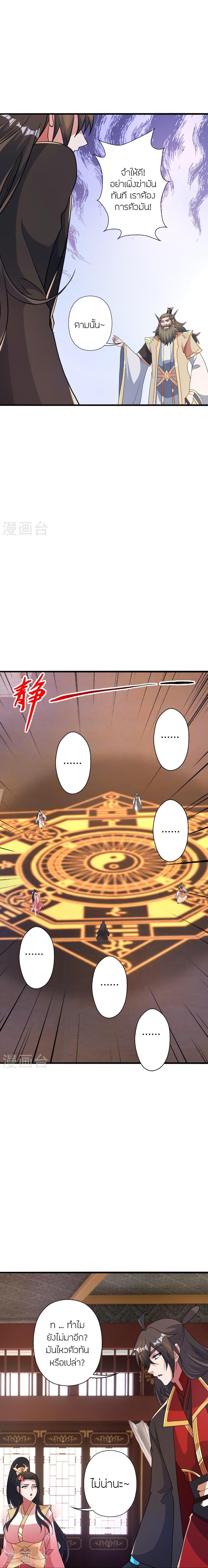 Manga-lc-com อ่านมังงะ อ่านการ์ตูน ออนไลน์ ฟรี Banished Disciple’s Counterattack ราชาอมตะผู้ถูกขับไล่ ตอนที่ 1 2 3 4 5 6 7 8 9 10 11 12 13 14 ฟรี ไม่มีโฆษณา Manga-lc - อ่าน มังงะ อ่าน การ์ตูน ออนไลน์ อ่านมังงะ ฟรี