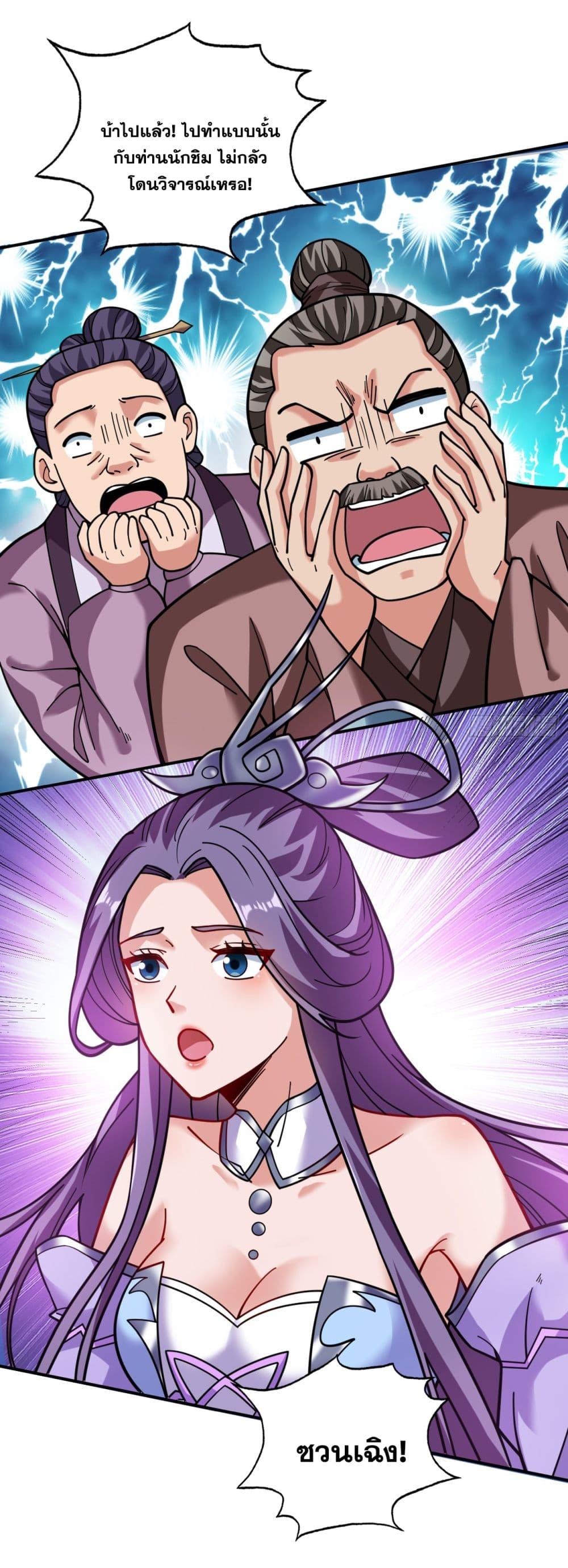 Manga-lc-com อ่านมังงะ อ่านการ์ตูน ออนไลน์ ฟรี I Lived In Seclusion For 100,000 Years ตอนที่ 1 2 3 4 5 6 7 8 9 10 11 12 13 14 ฟรี ไม่มีโฆษณา Manga-lc - อ่าน มังงะ อ่าน การ์ตูน ออนไลน์ อ่านมังงะ ฟรี