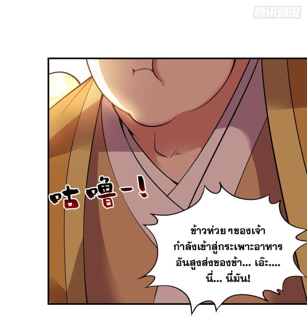 Manga-lc-com อ่านมังงะ อ่านการ์ตูน ออนไลน์ ฟรี I Lived In Seclusion For 100,000 Years ตอนที่ 1 2 3 4 5 6 7 8 9 10 11 12 13 14 ฟรี ไม่มีโฆษณา Manga-lc - อ่าน มังงะ อ่าน การ์ตูน ออนไลน์ อ่านมังงะ ฟรี