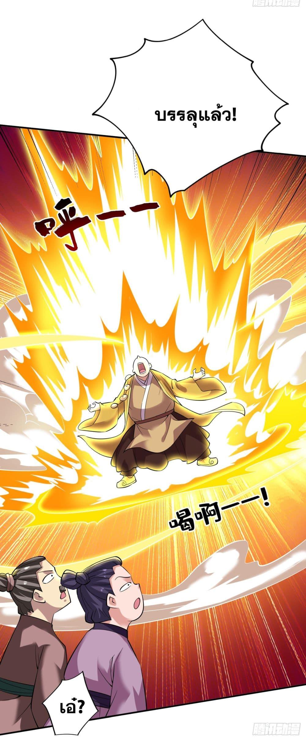 Manga-lc-com อ่านมังงะ อ่านการ์ตูน ออนไลน์ ฟรี I Lived In Seclusion For 100,000 Years ตอนที่ 1 2 3 4 5 6 7 8 9 10 11 12 13 14 ฟรี ไม่มีโฆษณา Manga-lc - อ่าน มังงะ อ่าน การ์ตูน ออนไลน์ อ่านมังงะ ฟรี